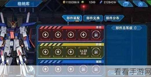 2024 敢达争锋对决兑换码获取与输入全攻略