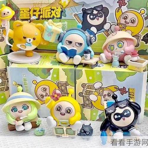 盲盒派对新手必读，超详细入门秘籍