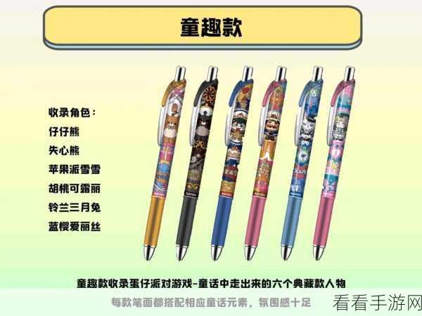 盲盒派对新手必读，超详细入门秘籍