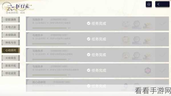 尘白禁区心动派对，畅玩秘籍与精彩细节大揭秘