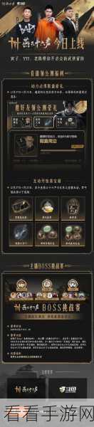 燕云十六声，心法纵地摘星获取秘籍大揭秘