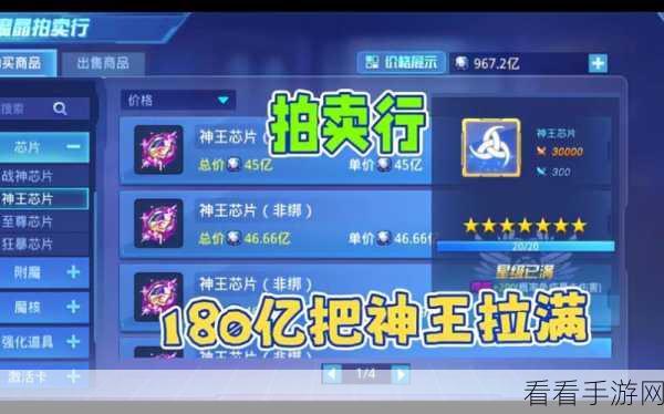 时空猎人，魔晶获取秘籍大揭秘