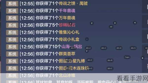 探秘妄想山海，乌狡获取秘籍大公开