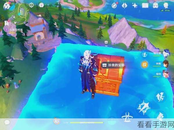 原神探秘，寻找信件中的神秘密会地点