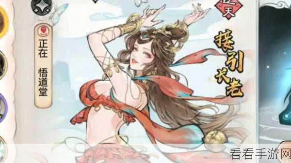 称霸江湖必备！最强祖师唐蝶衣深度培养秘籍