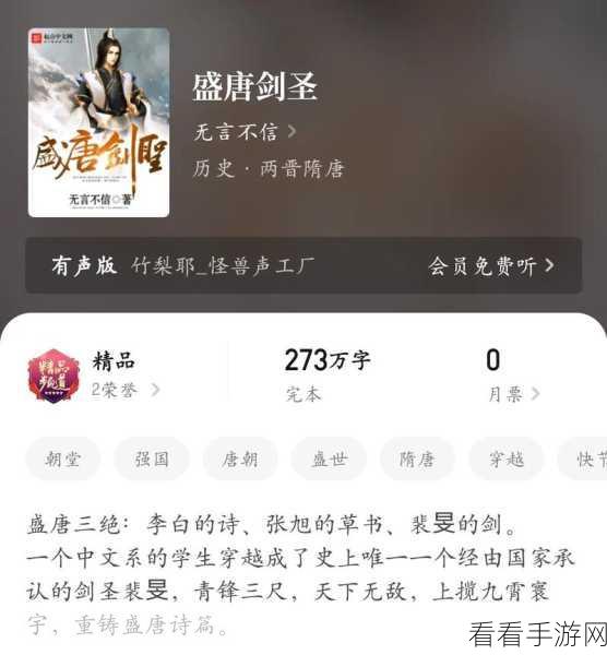 称霸江湖必备！最强祖师唐蝶衣深度培养秘籍