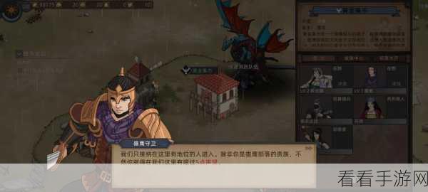 部落与弯刀，探寻最强兵种及获取之道