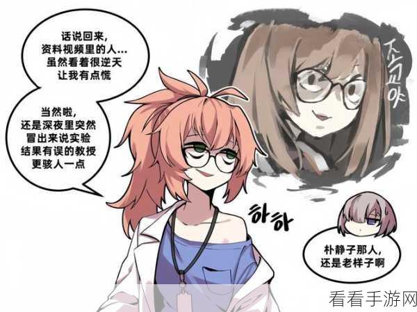 异界事务所换头像秘籍大公开