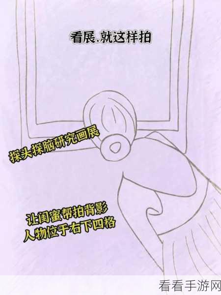 破解奇怪闺蜜关卡之谜，超详细通关秘籍