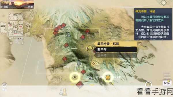 探秘妄想山海，青菩冰沙的神奇制作秘籍