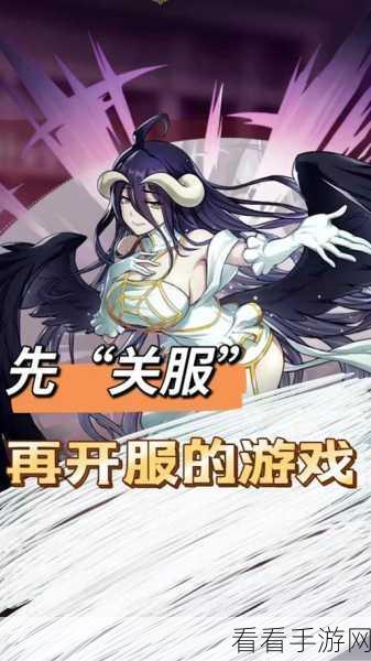 纳萨力克之王，巧妙跳过剧情秘籍大公开