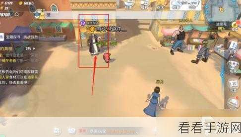 航海王热血航线，油菜花宝藏神秘位置大揭秘