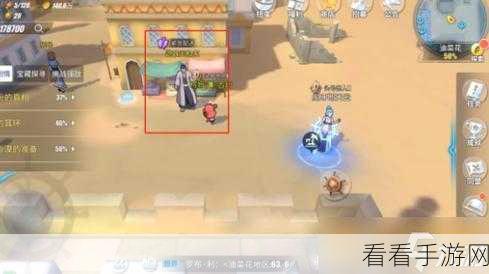 航海王热血航线，油菜花宝藏神秘位置大揭秘