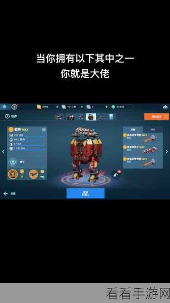 2024 机甲斗兽场超强兑换码秘籍大公开