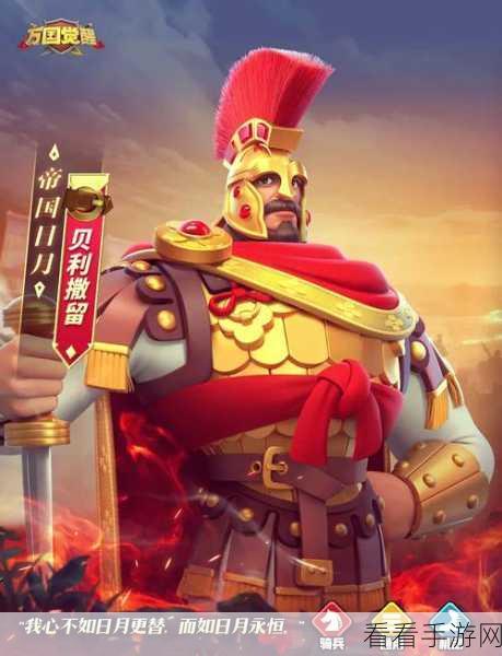万国觉醒体力速回秘籍大揭秘