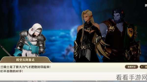 剑与骑士团，娜玛丽角色深度攻略指南