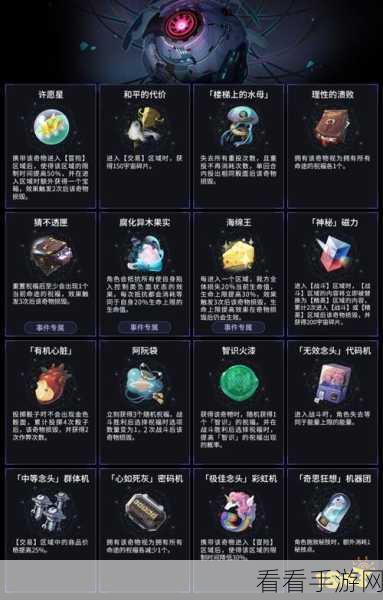 崩坏星穹铁道模拟宇宙，制霸不可知域的击破流秘籍