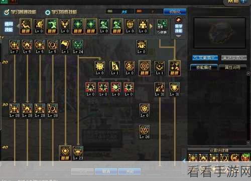 DNF 召唤师 110 级刷图加点秘籍大揭秘