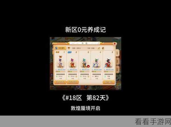 梦幻西游敦煌答题秘籍,完整题库大放送