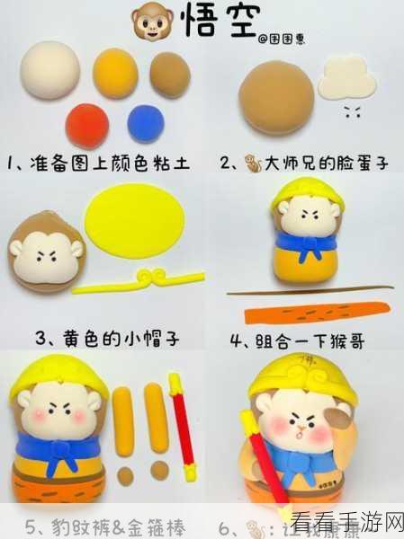 星球重启，珍稀黏土资源获取秘籍大公开