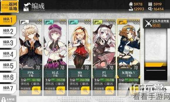 少女前线，五星手枪 C-93 深度解析与实战攻略