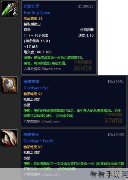 魔兽世界怀旧服，黎明之印饰品获取秘籍大公开