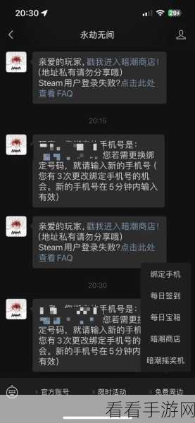 永劫无间双马尾领取攻略，微信领取全指南