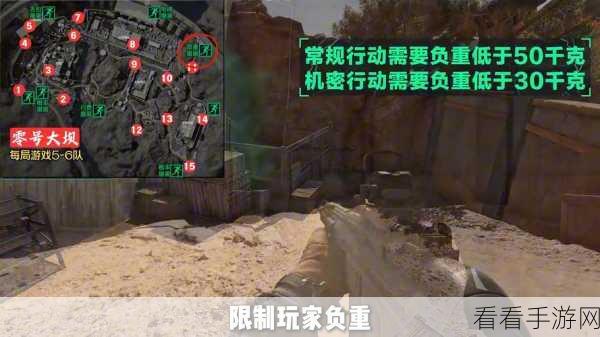 三角洲行动，零号大坝破壁者任务通关秘籍