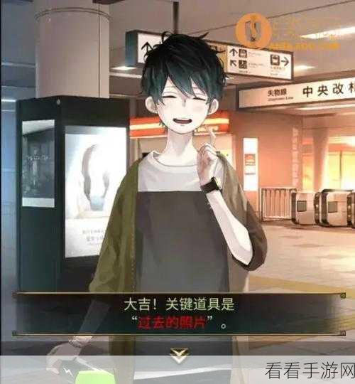失物终点站 2 第四章通关秘籍大揭秘