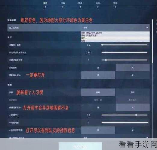 瓦罗兰特高校认证全攻略，解锁高校竞技新征程