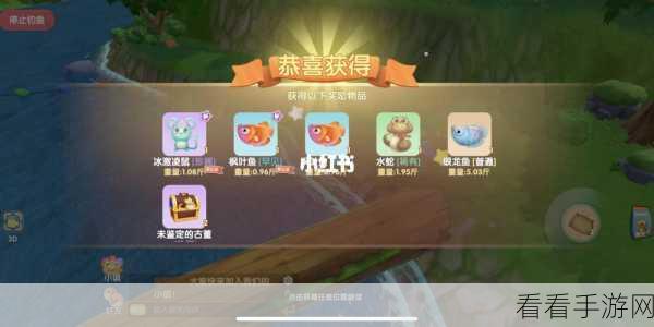 摩尔庄园手游，解锁冰淇淋鼠的终极秘籍