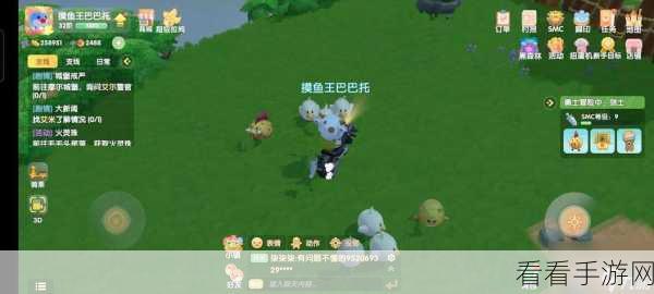 摩尔庄园手游，解锁冰淇淋鼠的终极秘籍