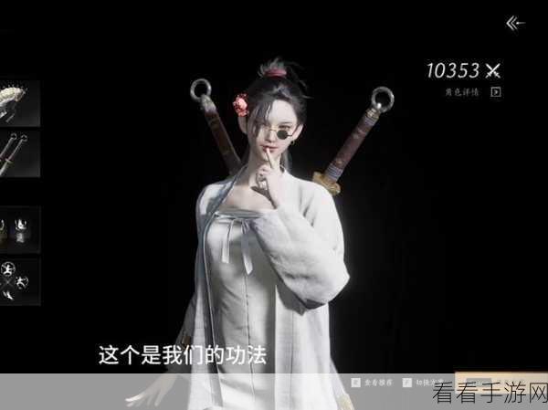 燕云十六声，破解走火入魔一重之法