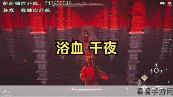 燕云十六声，破解走火入魔一重之法