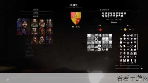 必知秘籍！庄园领主盾牌的精妙制作全流程