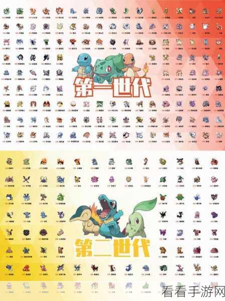 宝可梦大探险，百变怪属性技能深度解析