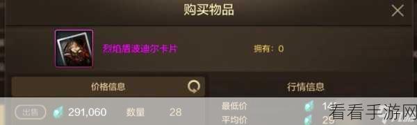 地下城与勇士，起源幸运星获取秘籍大公开