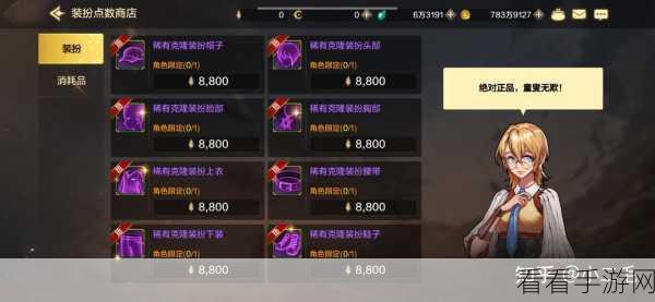 地下城与勇士，起源幸运星获取秘籍大公开