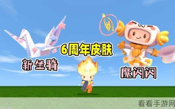 迷你世界烽灵皮肤获取秘籍大公开