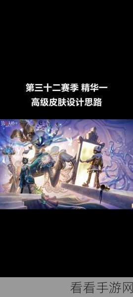 第五人格第 36 赛季排位珍宝震撼来袭，惊喜细节抢先看