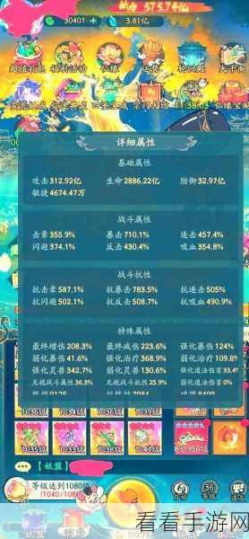 寻道大千，申公豹深度探秘与全面测评