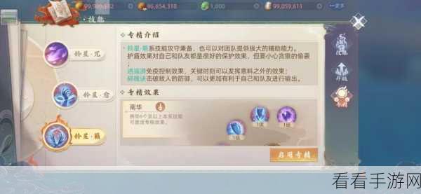 玄中记装备获取秘籍大公开
