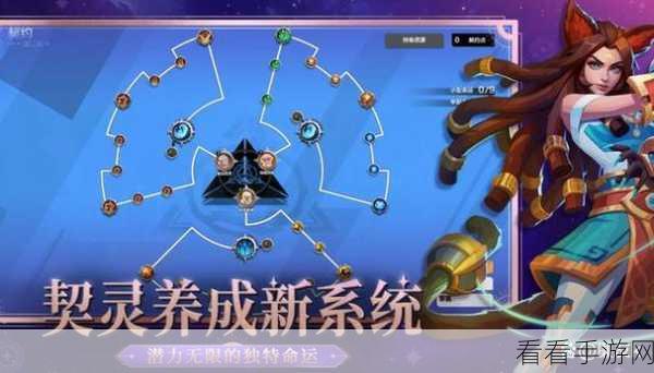 火炬之光无限，必知的契灵精选攻略