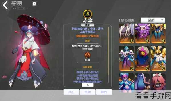 火炬之光无限，必知的契灵精选攻略