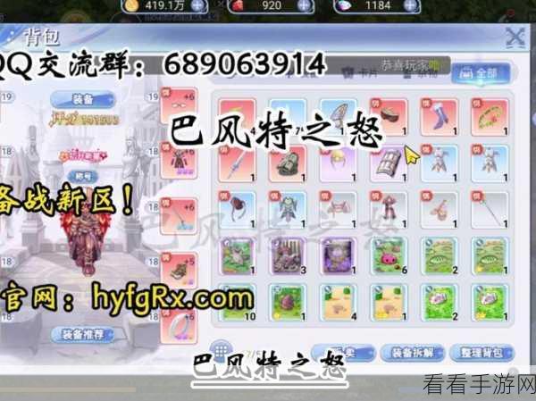 巴风特之怒，平民职业称霸秘籍 强度排行大揭秘