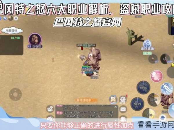 巴风特之怒，平民职业称霸秘籍 强度排行大揭秘