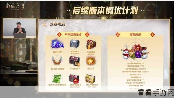 命运方舟，探秘彩虹桥钥匙的获取秘籍