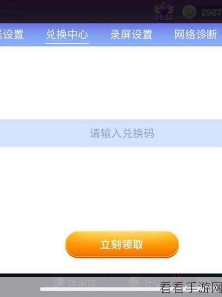 2024 贪吃蛇大作战兑换码最新汇总，惊喜不断！