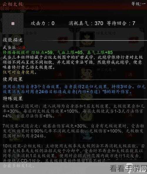 逸剑风云决，探秘鬼影幽冥大法的获取之道