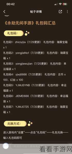 永劫无间共矜宝箱任选礼大揭秘！